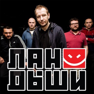 Ландыши - Дипломат 