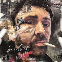 Ленинград - Ф.К. 