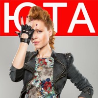 Юта - Дождь 