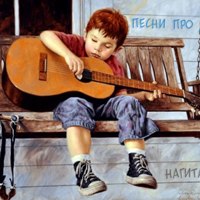 Григоренко Валентина - Северный ветер на гитаре